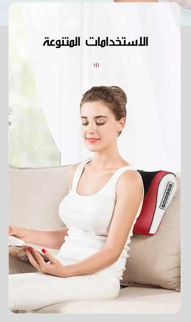 Red Pillow Massager